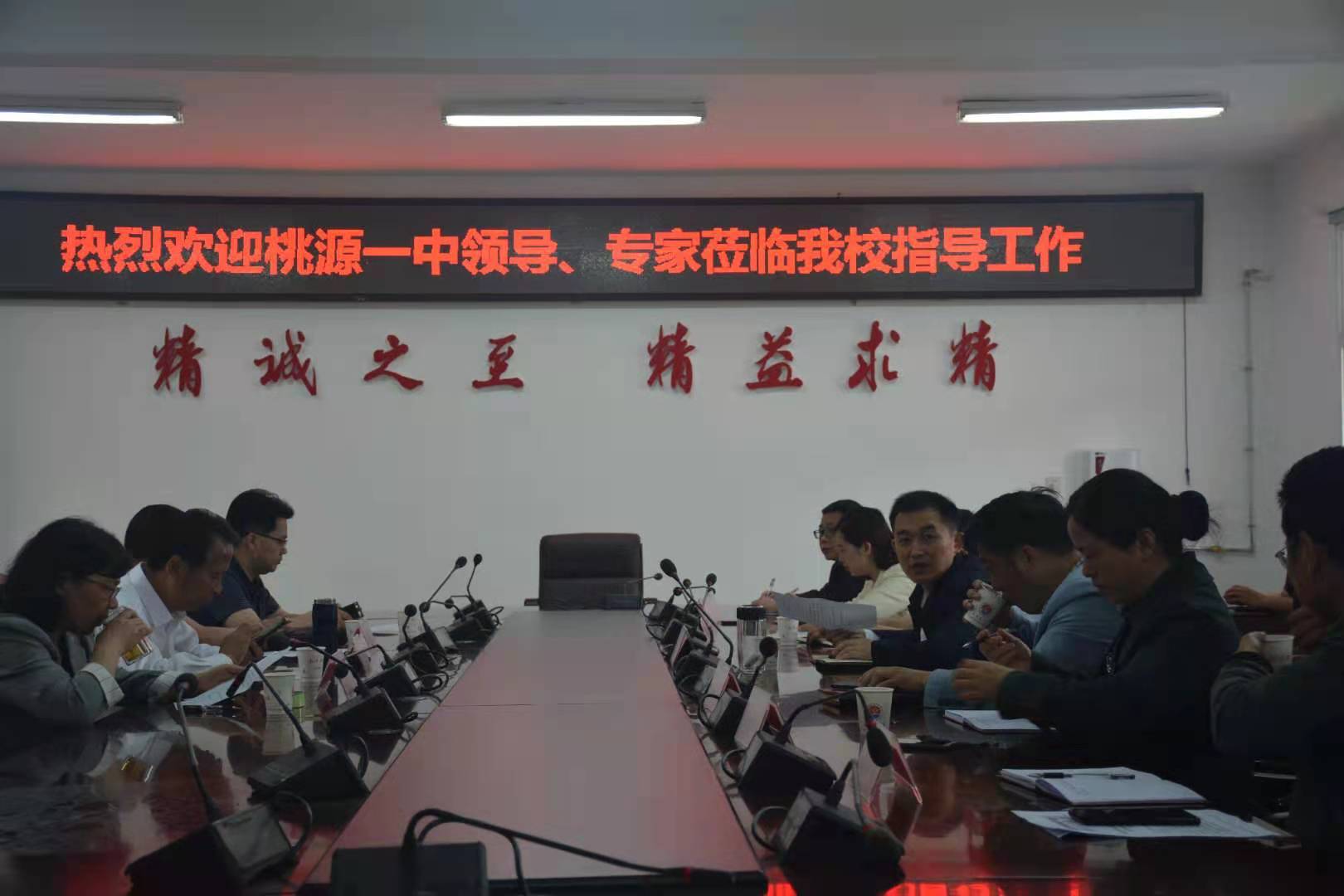 我校校长燕立国一行应邀前往西洞庭一中考察