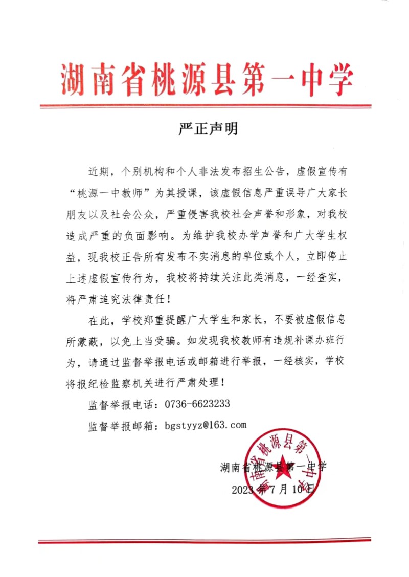 微信图片_20230710200956.jpg