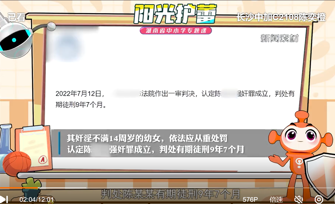 1709967480224030700.png