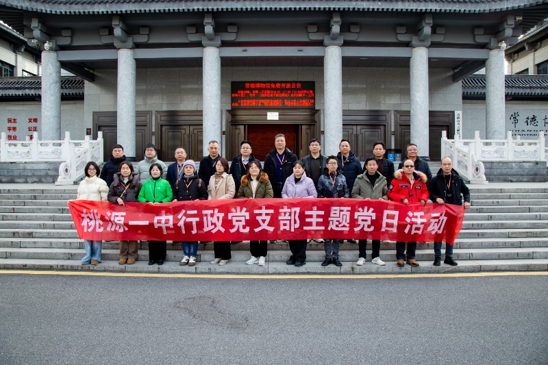 博物馆门口合影.jpg
