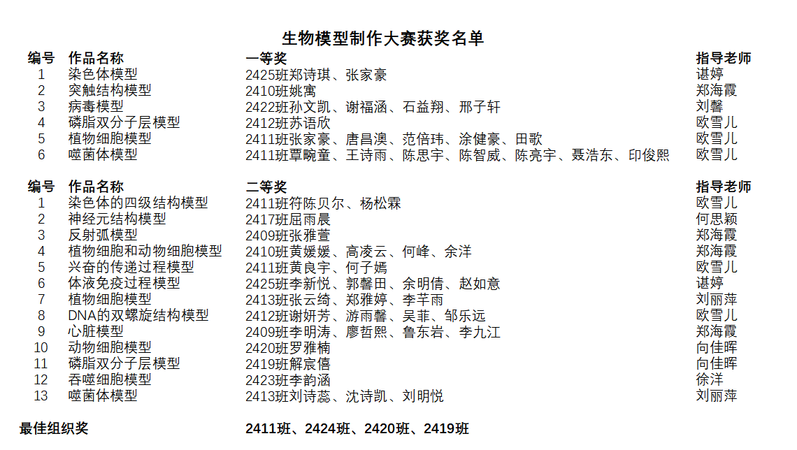 1761033331199073011.png 1761033331199073011.png