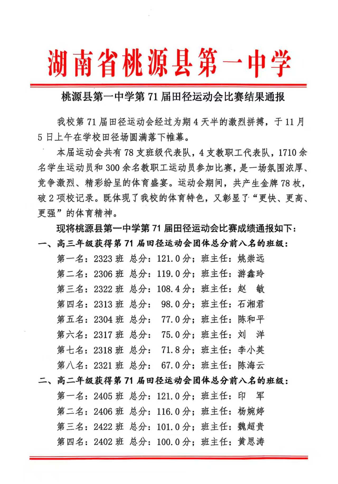 1762310497713024333.jpg 1762310497713024333.jpg