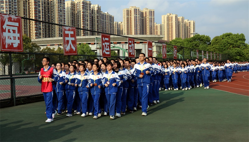 2021年上学期桃源县第一中学跑操比赛开赛